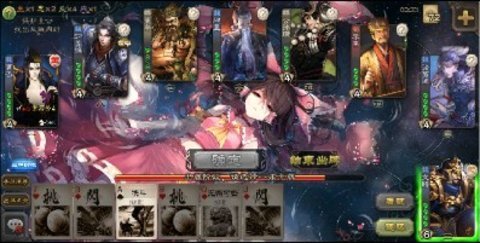 三国杀单机版全武将 1.36  1