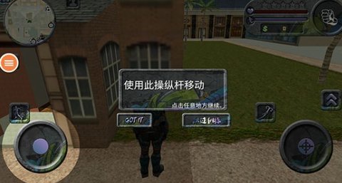 攀爬侠9999999金钱破解版 2023  1