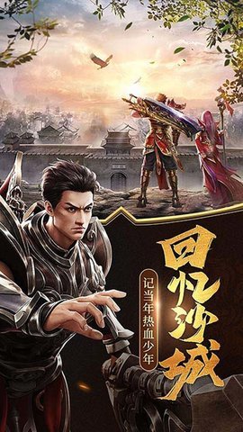 汉武王朝 1.0  2