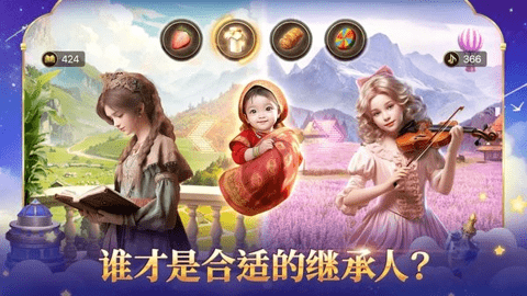 苏丹的游戏 v5.302 最新版 3