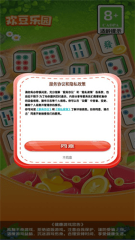 欢豆乐园百度版 1.1.7 官方版 1