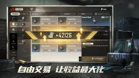 超凡先锋中文版 v1.7 安卓版 3