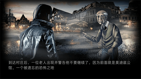 癫狂游戏汉化版 5.0 最新版 2