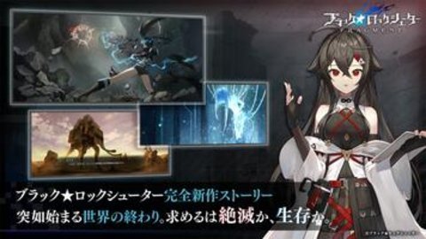 黑岩射手fragment 2.4.0 官方版 1