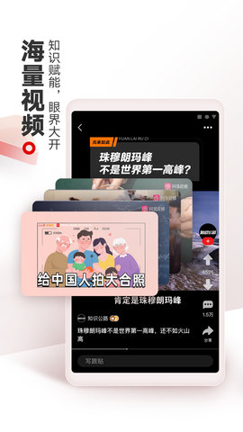 网易新闻 112.1  2