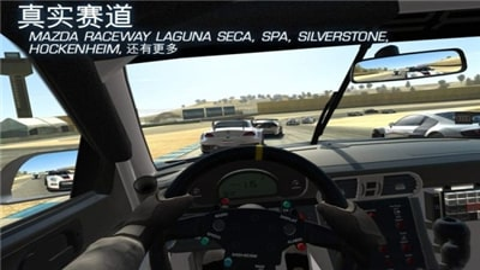 真实公路飞车 2.12.2707 官方版 2