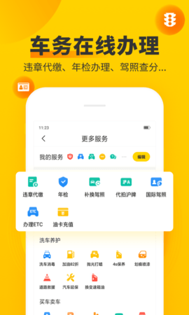 车轮 10.0.6  2