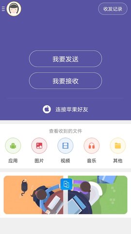 快牙 6.5.9 (CN)  1