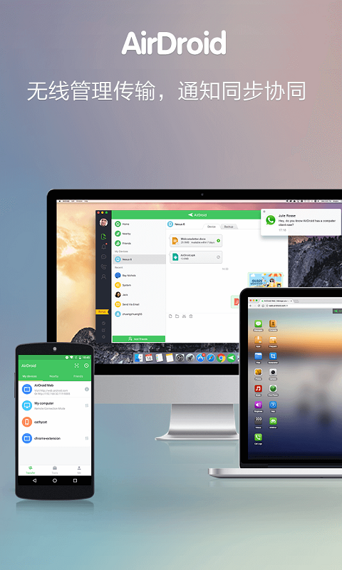 AirDroid 4.3.8.1  4