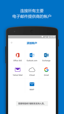 Outlook 4.2438.0  1