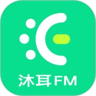 沐耳FMapp下载安装-沐耳FM手机版