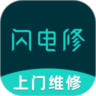 闪电修 2.9.7 