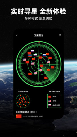 北斗导航地图 3.3.1  1