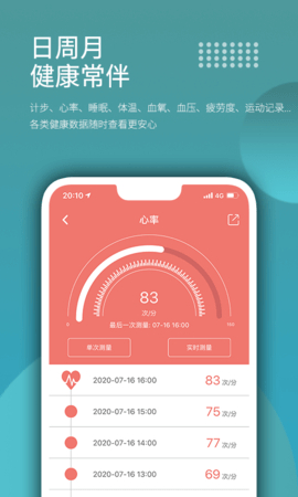 Wearfit zh_4.1.2  4