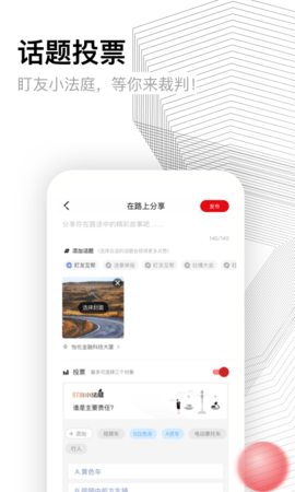 盯盯拍 v8.1.4.0926 最新版 3