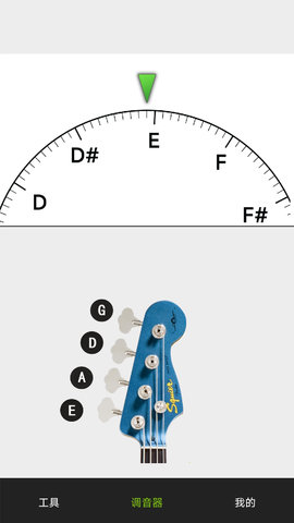调音器 8.0.5  3