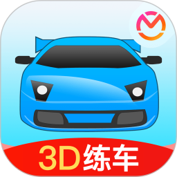 驾考宝典3D练车 5.18.0 