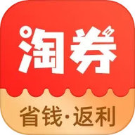 淘券省钱购 1.6.503 