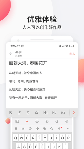 简书 6.6.3  1