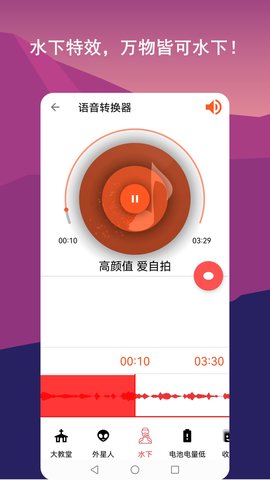 音频剪辑lab 1.1.1  2