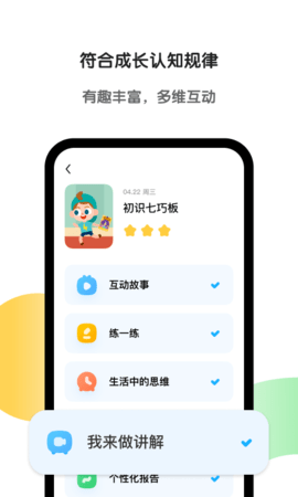 斑马 7.8.2  2