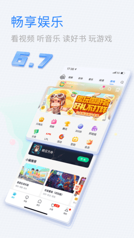 山东移动app v9.9.0 官方版 3