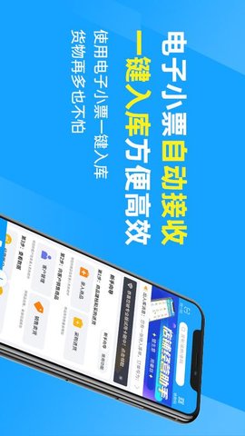 秦丝进销存 5.84.0  3