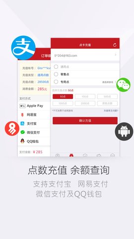 网易将军令 5.4.6 Build 87  1