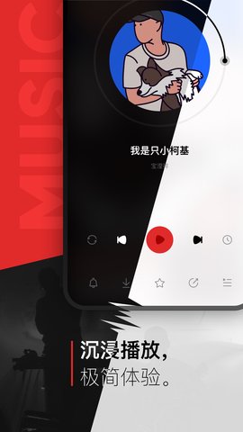 千千音乐 8.3.1.7  1