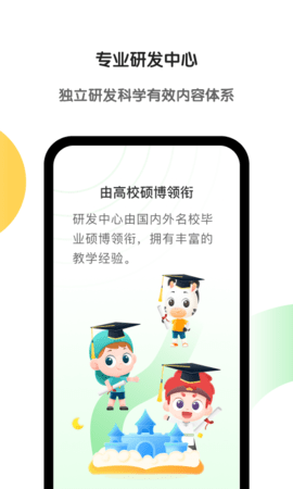 斑马 7.8.2  3