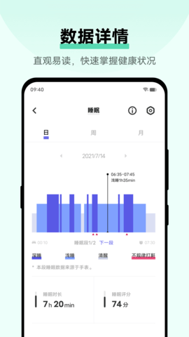 运动健康 4.1.6.63  1