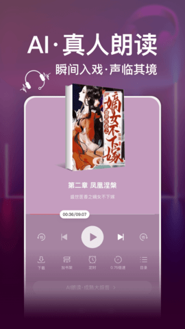 连尚读书 4.1.7  1