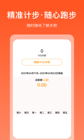 掘金宝 3.3.0.03 最新版 3