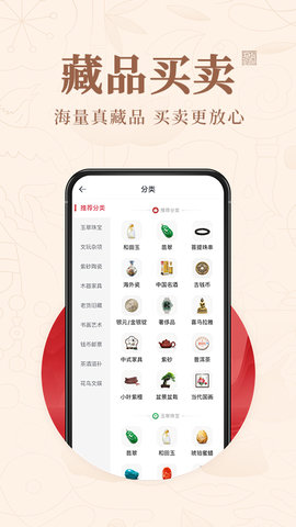 玩物得志 5.9.0 最新版 1