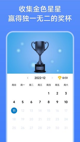 数字消除术 2.0.1  1