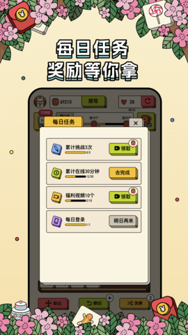 消方块 1.1.6  1