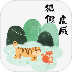 齐齐看图猜成语 0.4.4 