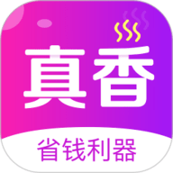 真香省钱app下载-真香省钱手机版