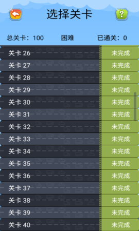 开出停车场 1.12  4