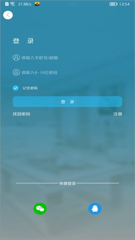 有我看家 v3.4.0  2