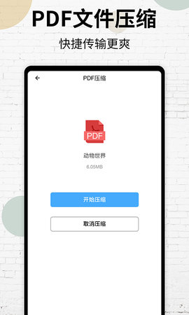 PDF阅读器 15  3