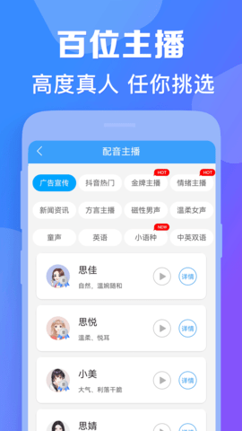 培音 4.0.34  1