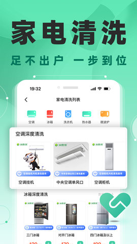 消费保 9.9.4  4