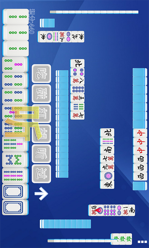 单机四川麻将 1.9.0 安卓版 1