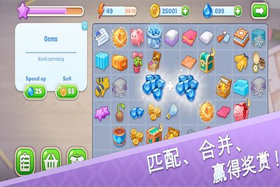 欢乐点点消 1.0.0  1