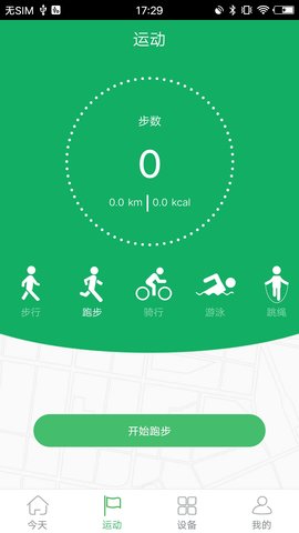 GloryFit 3.6.6  1