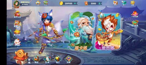 魔镜冒险英雄 9.99  1