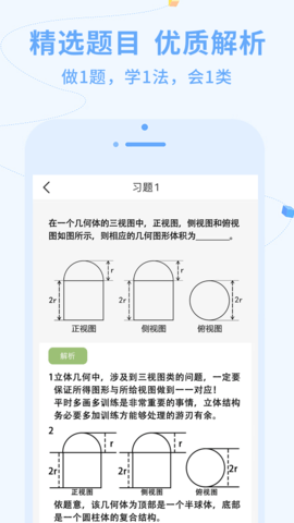 逗你学 1.9.45  2