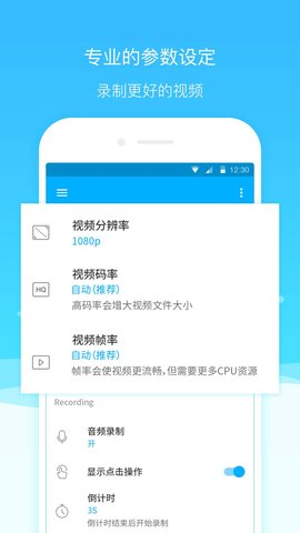 超级截图录屏大师 5.0.8.4  4