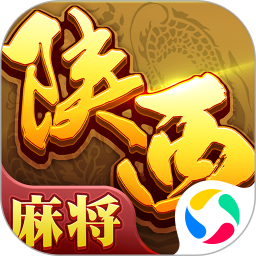 星辰陕西麻将 1.12 安卓版